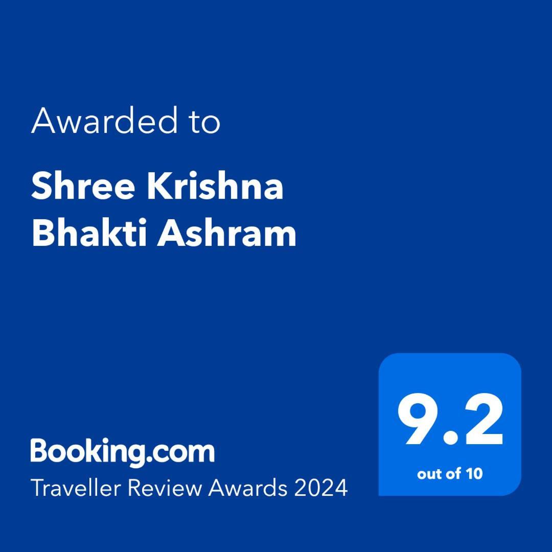 Vrindāvan Shree Krishna Bhakti Ashram酒店 外观 照片