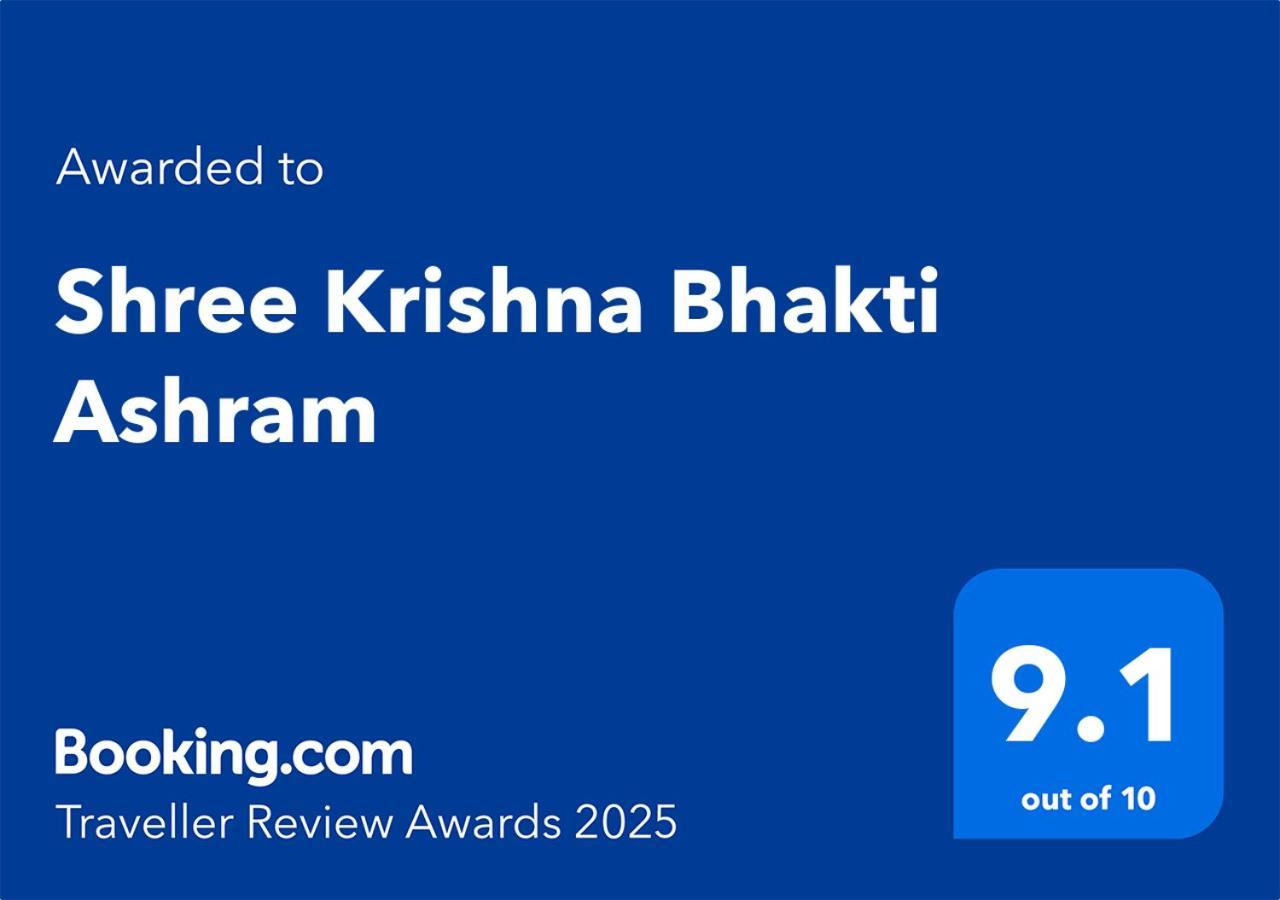 Vrindāvan Shree Krishna Bhakti Ashram酒店 外观 照片
